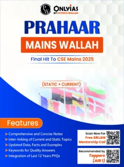 Prahaar by PW's Only IAS