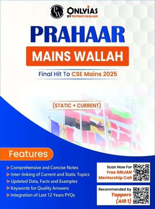 Prahaar by PW's Only IAS