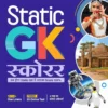 Static GK Scorer GK For All Competitive Exams