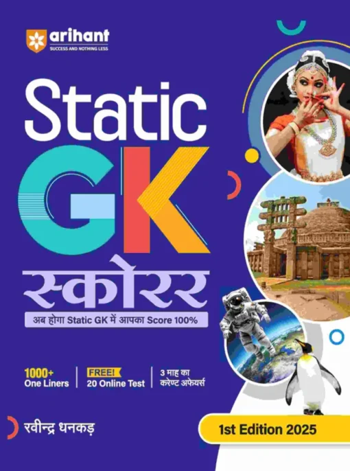 Static GK Scorer GK For All Competitive Exams