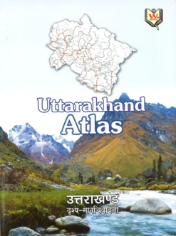 Winsar Uttarakhand Atlas