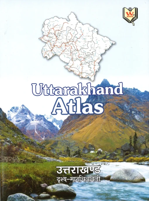 Winsar Uttarakhand Atlas