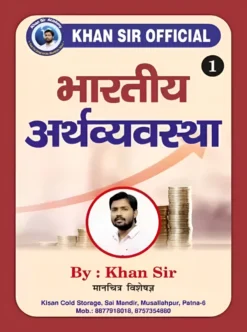 Khan Sir Economics