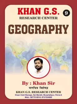 Khan Sir Geography