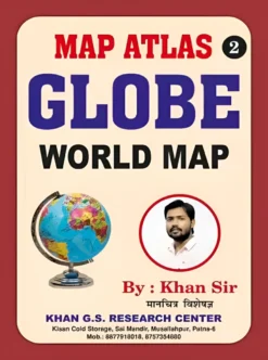 Khan Sir World Map