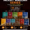 PW's ONLY IAS NCERT Wallah Summary of NCERTs (BW Photostat)
