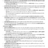Vision IAS Current Affairs 2025 (B/W Print) Hindi