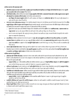 Vision IAS Current Affairs 2025 (B/W Print) Hindi