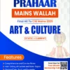 Prahaar Art & Culture by PW's Only IAS