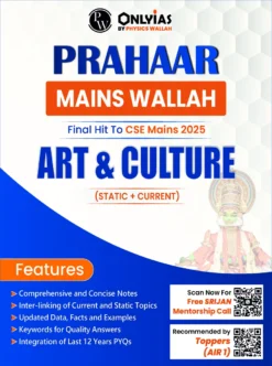 Prahaar Art & Culture by PW's Only IAS