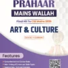 Prahaar Art & Culture by PW's Only IAS_result