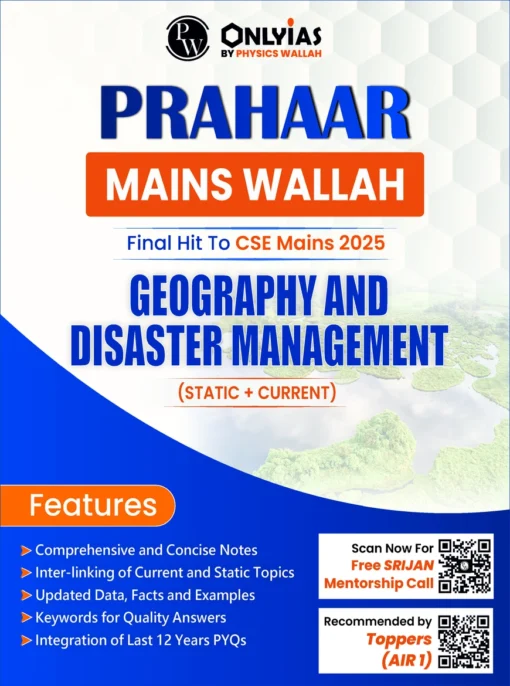 Prahaar Geography & Disaster Management by PW's Only IAS