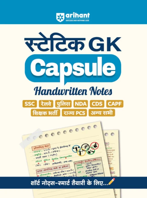 Static GK Capsule Handwritten Notes