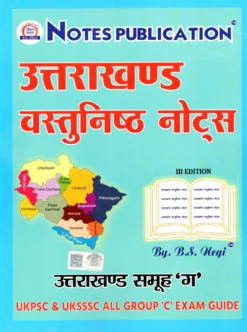 Uttarakhand Objective Notes by B S Negi