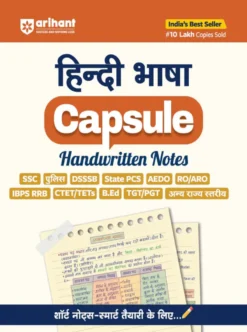 Hindi Bhasha Capsule – Handwritten Notes Arihant Publications