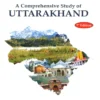 A Comprehensive Study of Uttarakhand (7th Edition) | Himanshu Kafaltia