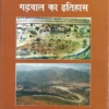 garhwal-ka-itihas