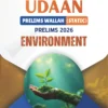 Udaan Environment for UPSC Prelims 2026 OnlyIAS by Physics Wallah