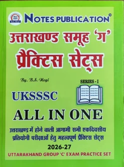 Uttarakhand Group ‘C’ (Samuh G) UKSSSC Practice Sets B S Negi