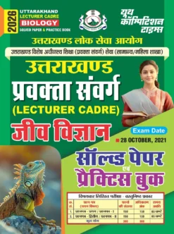 Uttarakhand Lecturer Cadre Biology – Solved Papers & Practice Book