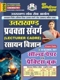 Uttarakhand Lecturer Cadre Chemistry – Solved Papers & Practice Book by YCT Publication