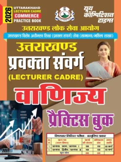 Uttarakhand Lecturer Cadre Commerce – Practice Book by YCT Publication