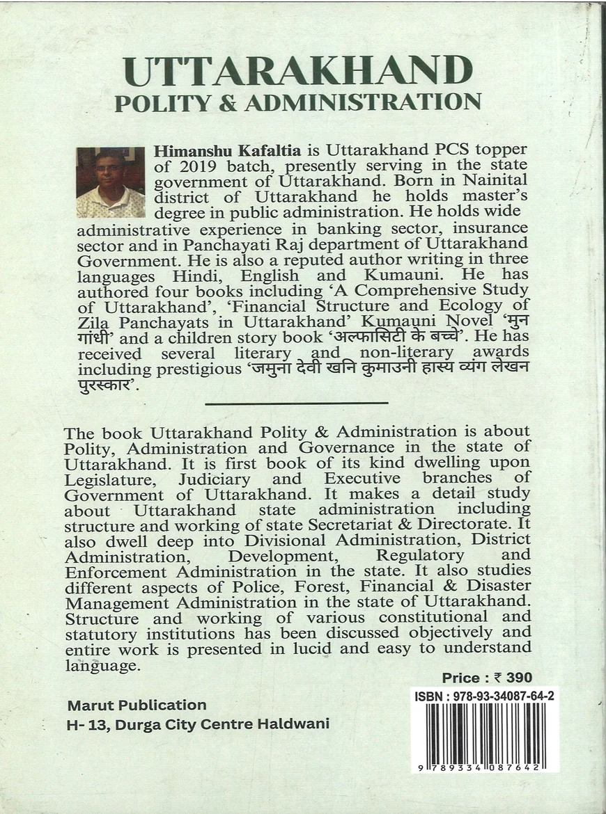 Uttarakhand Polity & Administration for UKPSC & State Exams | Himanshu Kafaltia - Image 4