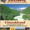Uttarakhand-ka-Bhugol-by-Dr-S-C-Kharkwal