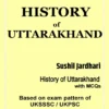history-of-uttarakhand-jardhari-classes-book