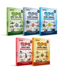 GPS Complete GS Combo (5 Books) Hindi Medium – Polity, History, Geography, Economy, Science Arihant