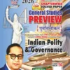 Ghatna Chakra Purvavlokan Indian Polity & Governance for UPSC & State PCS