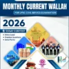 PW OnlyIAS Monthly Current Affairs Magazine 2026 BW Printed