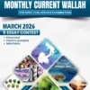 PW OnlyIAS Monthly Current Affairs Magazine February 2026 B/W Printed