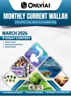 PW OnlyIAS Monthly Current Affairs Magazine February 2026 B/W Printed