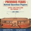 UPSC CSE Prelims GS Paper 1 Previous Year Solved Papers 2011-2025 Latest Complete PYQ Book