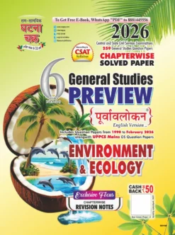 General Studies Preview Environment & Ecology 2026 Chapterwise Solved Papers English Medium Ghatna Chakra