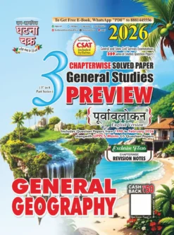 General Studies Preview General Geography 2026 Chapterwise Solved Papers English Medium Ghatna Chakra