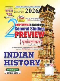 General Studies Preview Indian History 2026 Chapterwise Solved Papers English Medium Ghatna Chakra