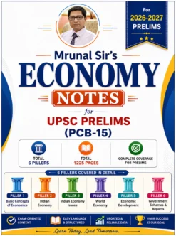 Mrunal Economy Notes for UPSC Prelims PCB-15 (2026-27) Complete Economy Notes