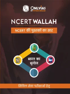 NCERT Wallah Bharat Ka Bhugol NCERT Summary for UPSC & State PCS PW OnlyIAS