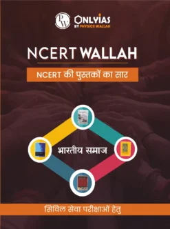 NCERT Wallah Bharatiya Samaj NCERT Summary for UPSC & State PCS PW OnlyIAS