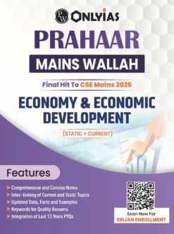PW Only IAS Prahaar Economy & Economic Development 2026 – Complete UPSC Mains GS3 Notes