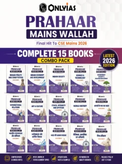 Prahaar Mains Wallah Complete 15 Books Combo Pack 2026 – Ultimate UPSC Mains Preparation Set
