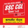 SSC CGL Tier 1+2 Complete Notes Hindi Medium by Arihant – Latest Syllabus, PYQs & MCQs
