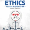 Vision IAS Mains 365 Ethics 2026 Latest Printed Ethics GS Paper 4 Study Material for UPSC Mains