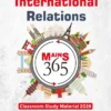 Vision IAS Mains 365 International Relations 2026 Latest Complete Current Affairs Material for UPSC Mains