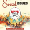 Vision IAS Mains 365 Social Issues 2026 Latest Printed UPSC GS Paper 1 & 2 Study Material